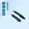Guardabarros Delanteros y Traseros para Bicicleta de Montaña 26 pulgadas Accesorios Universales Juego Completo Tablero para Remover Barro y Lluvia para Bicicletas