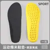 Sapatos Birkenstock Amortecimento Especial Alívio da Dor Elástico Macio Palmilha Absorvente de Suor Respirável Antibacteriano Desodorante (como pisar em cocô) Masculino Feminino Conforto Esportivo