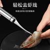 Cuchillo para quitar la vena del camarón, cuchillo para limpiar camarones, cuchillo para limpiar pescado, herramientas de cocina para el hogar, cuchillo para la espalda del camarón, pelador de camarones de acero inoxidable 304