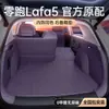 Adecuado para Alfombrilla de Maletero Zero Lafa5 Envolvente Completa 26 Accesorios de Decoración Interior para Modificación de Coche Alfombrilla de Maletero