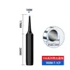 King Kong Negro 936 Punta de Soldador de Calentamiento Interno Estación de Soldadura de Temperatura Constante Punta de Cuchilla Universal Punta de Herradura Punta de Soldadura sin Plomo Accesorios