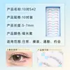 Princesa de la Luna Comercio Exterior Pestañas Postizas Estilo Natural con Pegamento Tallo Transparente Pestañas Transfronterizas Personalizadas Pestañas Postizas