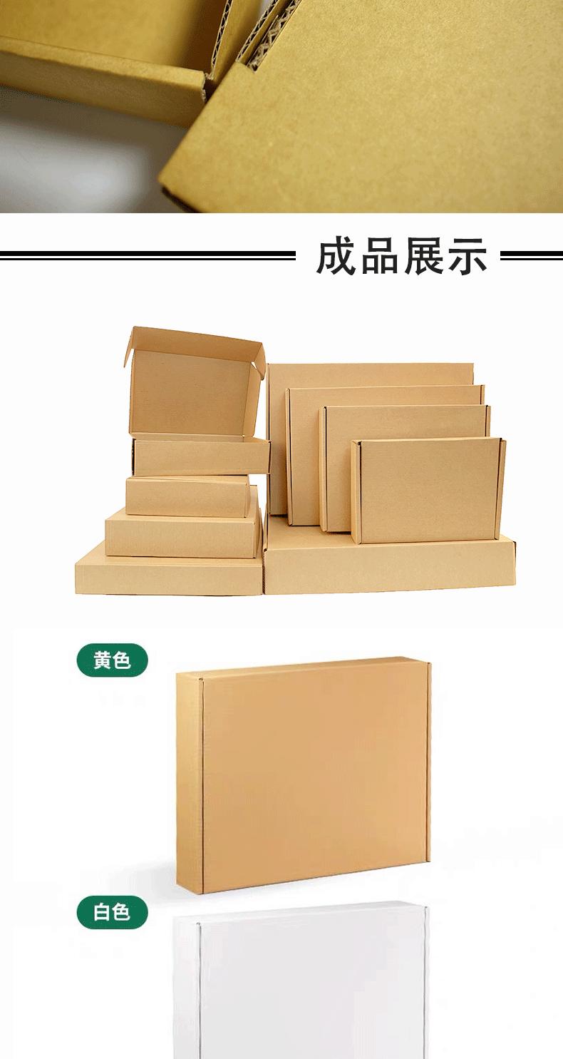 详情页1_04.gif