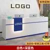 Mostrador de Recepción, Escritorio de Oficina, Mesa de Recepción, Mostrador de Recepción, Mostrador de Información, Mostrador de Servicio, Mostrador de Caja, Barra de Bar, Mostrador de Bienvenida