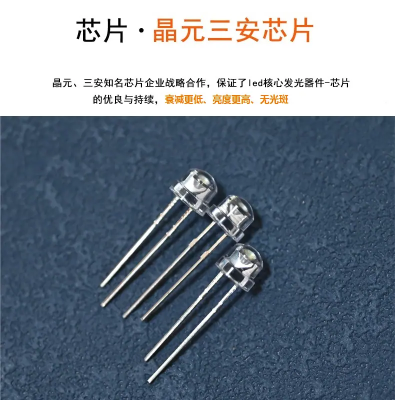 东莞浙江f4.8白发白草帽led灯直插灯珠5mm草帽白灯大杯0.06W0.1W0.2W生产厂家