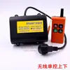 Interruptor de Control de Grúa Elevadora Eléctrica Tipo Botón Miniatura Manija Arriba/Abajo 220V/380v