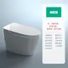 Vaso Sanitário Inteligente de Ponta com Bom Acabamento, Adequado para Uso Doméstico, Sem Limite de Pressão de Água, Vaso Sanitário Totalmente Automático Integrado, Vaso Sanitário Inteligente Leve Fabricado em Fábrica de Ponta
