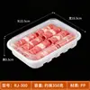Cajas Desechables para Rollos de Carne al por Mayor, Cajas de Plástico para Rollos de Carne de Grado Alimenticio, Cajas de Plástico para Rollos de Cordero, Cajas Selladas Resistentes a la Escarcha para Lonchas de Carne con Tapas