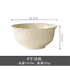 Tigela de Arroz de Renda Embossada Estilo Francês, Conjunto de Tigela e Prato de Cerâmica Estilo Creme de Alta Qualidade para Uso Doméstico, com Alto Valor Estético