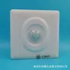 Interruptor de control de luz puro con salida de relé de alta potencia para extinción de incendios inducción automática durante el día no brilla y fabricantes de luz oscura