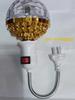 Led Colorido Rotativo Bola Mágica Dourada Ktv Festa em Casa Natal Dj Disco Atmosfera Luz de Palco Piscante