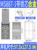 Caja de Derivación de Cable Cerradura de Puerta Variable Caja Cuadrada Cerradura de Caja Almacenamiento de Piezas MS887-490 Gabinete Interruptor de Gabinete Cerraduras Especiales para Puerta de Gabinete