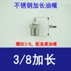 Boquilla de Grasa Extendida Acero Inoxidable Tubo Duro Boquilla de Extensión Pistola de Grasa Recta Curva Tubo de Extensión para Llenado de Aceite Tubo de Extensión para Llenado de Aceite de Máquina Herramienta Motor