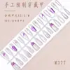Uñas Postizas Estilo Puro Deseo Estilo Francés, Puntas de Uñas Postizas Puras Hechas a Mano Estilo Ojo de Gato de Princesa Cubo de Azúcar, 30 Piezas de Pegatinas para Uñas