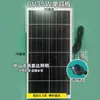Painel Solar 6V Novo com Cabo para Luzes Solares, Painel Fotovoltaico Universal para Holofotes e Postes de Luz, Painel de Carregamento