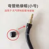 Accesorios para Antorcha de Máquina de Soldadura Mig Sin Gas 14Ak Manguito Protector, Boquilla Protectora, Punta de Contacto, Interruptor de Varilla de Conexión