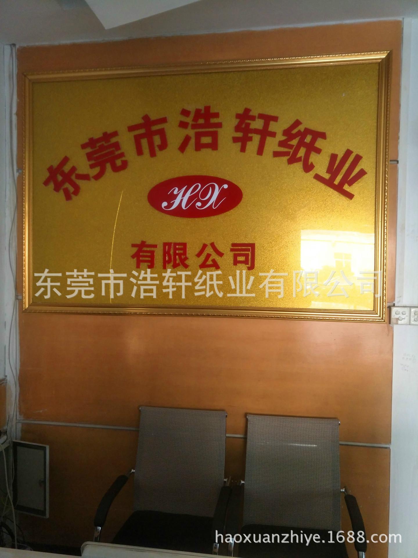 IMG20170211090136