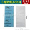 Papel de lija en seco Jinniu de 9 x 3,6 pulgadas para muebles de madera, masilla de pared, superficie de metal, pulido a mano, lijado en seco