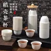 Taza de té Kung Fu desechable, engrosada y aislada, hecha de material de cáscara de arroz, ecológica y fácilmente biodegradable, juego de té de alta gama, taza de tamaño pequeño