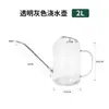 Regadera de Acero Inoxidable con Pico Largo para Uso Doméstico, Regadera Transparente para Jardinería, Riego de Flores y Cuidado de Plantas, Botella Pulverizadora de Gran Capacidad