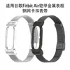 Adequado para moldura de relógio de metal tipo armadura de ar para Google Fitbit, fivela de malha de aço, pulseira de metal para relógio Google multicolor