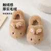 Chinelos de coelho de pão de leite, novos chinelos internos de inverno 2026 para mulheres, espessados e forrados com fleece, adequados para usar tanto em ambientes internos quanto externos, com solas antiderrapantes