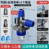 Lavadora Tubería de Desagüe Drenaje de Piso Junta Válvula Antirretorno Especial Anti-Olor Válvula Antirretorno Agua Anti-Reversa Drenaje de Tres Vías Anti-Olor de Tres Vías
