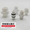 Conector de seda 2 puntos 3 puntos 4 puntos 6 puntos grado alimenticio filtro de cocina purificador de agua de consumo directo conector adaptador M44