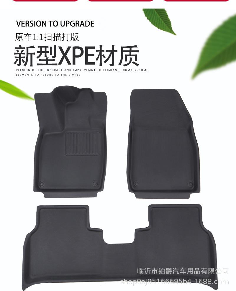 XPE详情_05.jpg