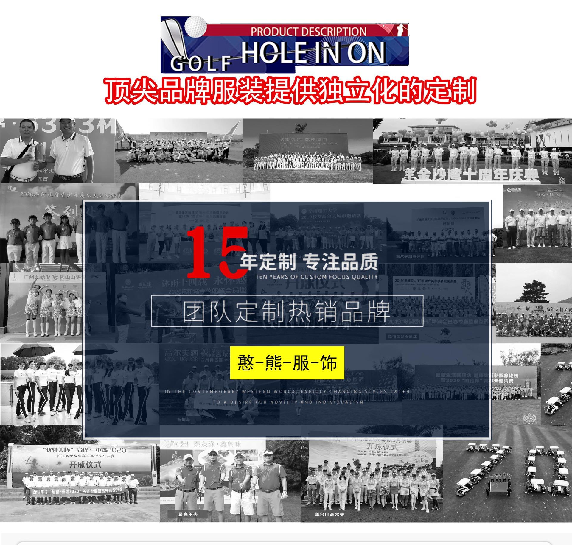 定制详情9