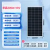 Panel Fotovoltaico Monocristalino 100W Panel de Generación de Energía Solar 12v Sistema de Alimentación para Monitoreo de Ingeniería Panel de Batería 24v Panel de Carga
