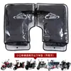 Capa Quente de Guidão de Motocicleta para Inverno, Capas de Guidão à Prova de Vento e Espessadas para Bicicleta Elétrica, Capas de Guidão à Prova de Frio para Triciclo de Inverno