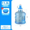 Dispensador de Agua Doméstico Desmontable y Lavable Conversión de Boca Grande y Pequeña Bolso para Barril de Agua Mineral Pura Barril de Plástico PC para Beber Almacenamiento de Agua