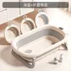 Tina de Baño para Bebé, Lavabo, Alfombrilla de Baño, Red para Baño para Bebés y Niños de 0 a 5 Años, Lavabo Plegable, Soporte para Acostar para Recién Nacidos