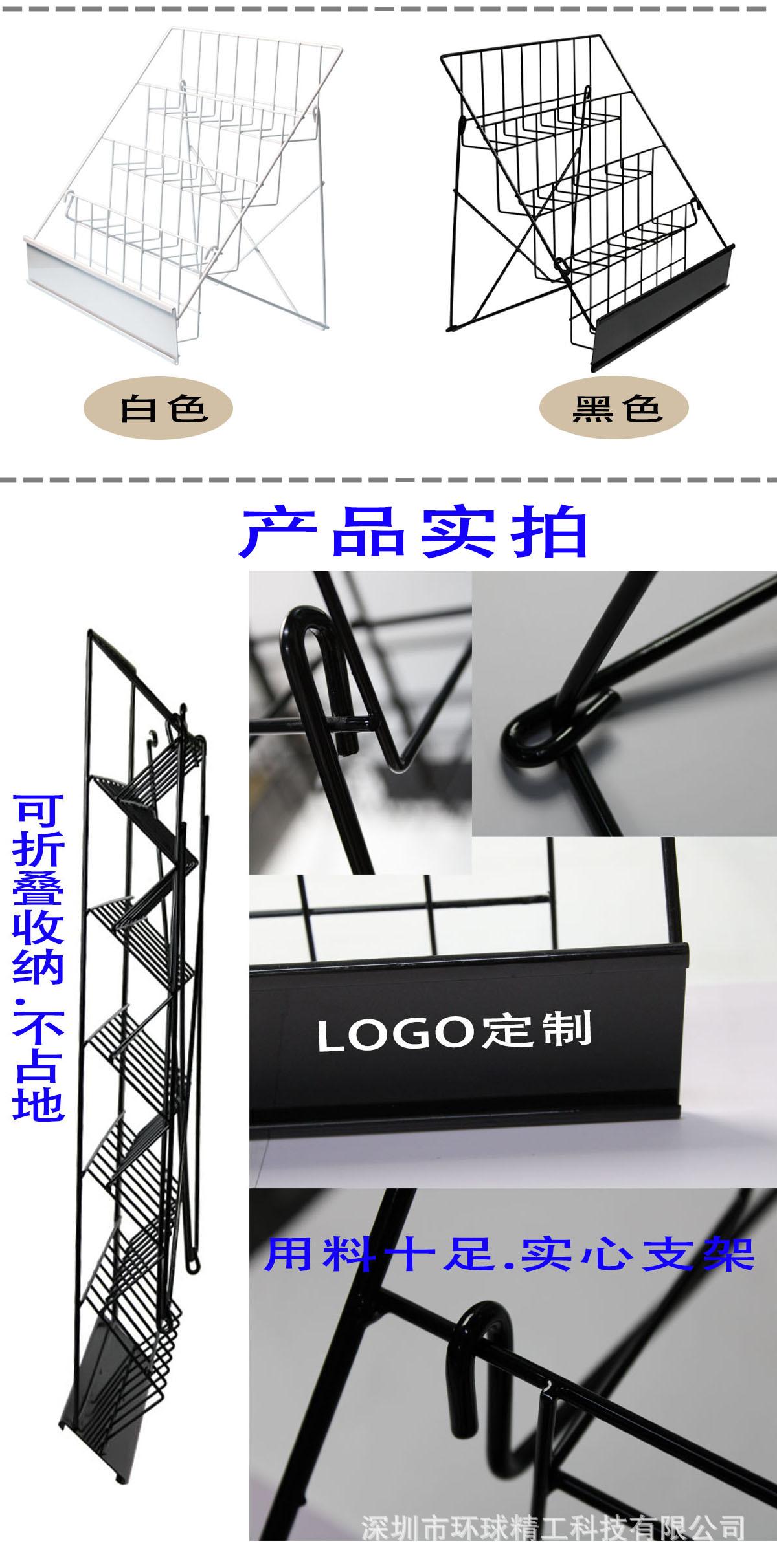 杂志架-详情介绍图-黑-7