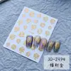 Pegatinas para uñas fuegos artificiales coloridos románticas cielo estrellado pegatinas nuevos brillantes fuegos artificiales adhesivas joyas para uñas pegatinas Dorado Plateado