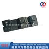 93570-1W157, 93570-1W155, Adecuado para Interruptor Elevalunas Eléctrico Kia Rio