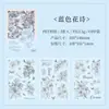 Poesía de Flores Corazón Pegatina Creativa Paquete Pegatina para Cuaderno Pegatina de Pétalos de Flor Pegatina de Película de Corte Material para Cuaderno Pegatina Pequeña