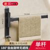 Estante Rotatorio para Toallas Color Ceniza de Madera Estante para Inodoro sin Taladro Perchero Barra para Toallas Artefacto de Baño Estante Colgante para Almacenamiento de Toallas