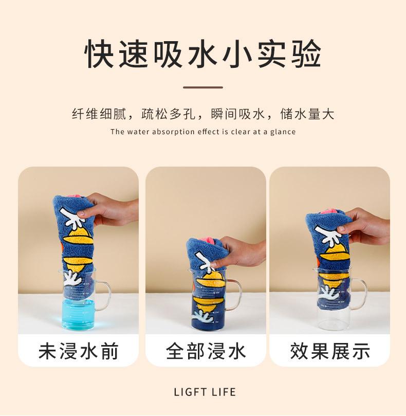 擦手巾