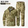 En Stock Traje Táctico Militar para Exteriores de Primavera y Otoño Ropa de Trabajo para Entrenamiento Multibolsillos Elástico de una Pieza Dropshipping Transfronterizo