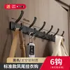 Gancho de cola de fénix para pared, no requiere taladro, adhesivo fuerte, colgador de puerta, gancho de pared para toallas de baño, almacenamiento para baño