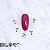 Manicura Lz Nueva Transfronteriza Joyería de Aleación de 26 Letras Popular Japonesa Pistola de Aire Negra Exquisitos Diamantes para Uñas Accesorios