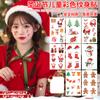 Color Navideño Dibujo Animado Cara Linda Pegatina de Maquillaje Pegatina de Tatuaje para Hombres y Mujeres Impermeable Duradera Reno Muñeco de Nieve Calcetines