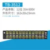 TB-1510 Bloco de Terminais Bloco de Terminais Fixo Conector de Barra Placa de Fiação Conector de Caixa de Junção 1 10 posições