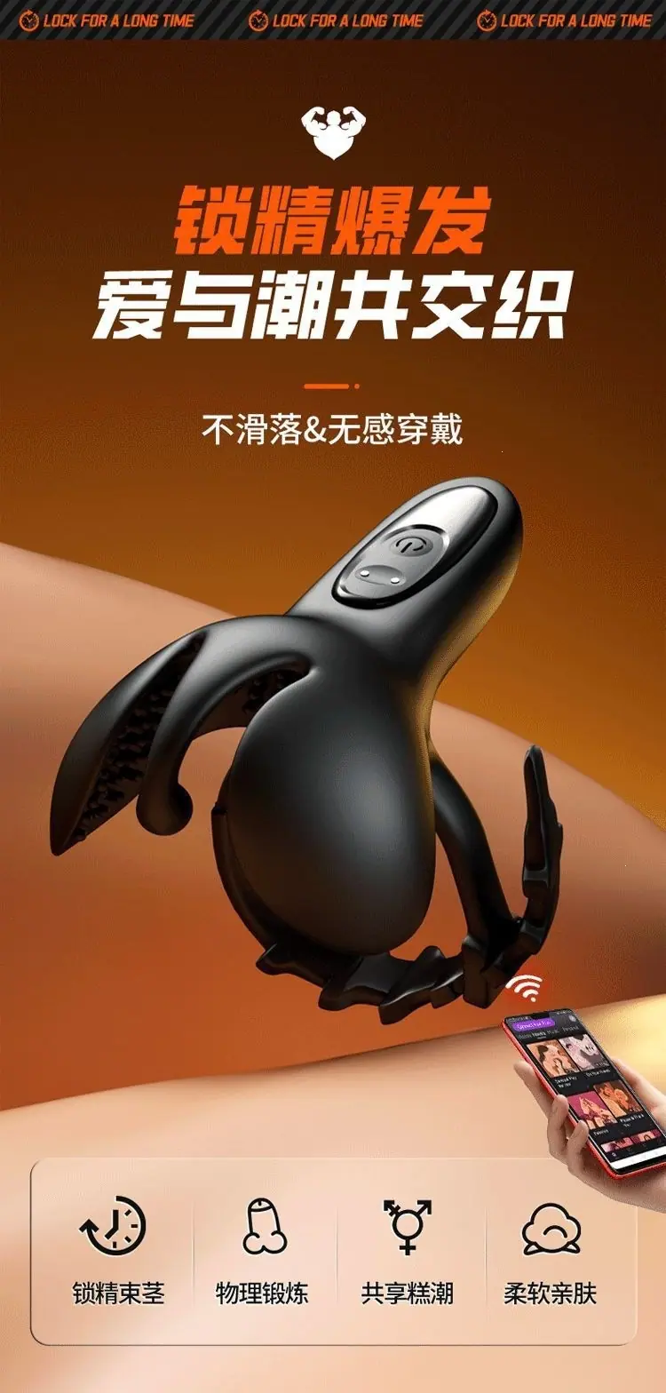 锁精环详情页_01.gif