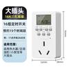 Soquete temporizador interruptor timer controlador desligamento automático controle de temporização inteligente para aquecedor de água fonte de alimentação circulante para aquário