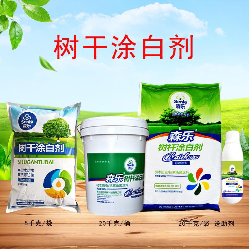 涂白剂集合