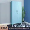 Gabinete de Limpieza Suministros de Limpieza para el Hogar y el Balcón Mopa Escoba Herramienta Gabinete de Almacenamiento Acero Inoxidable 304 Gabinete Sanitario Fábrica/