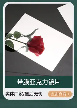 义乌市豪轩镜业有限公司-关联营销_05.jpg